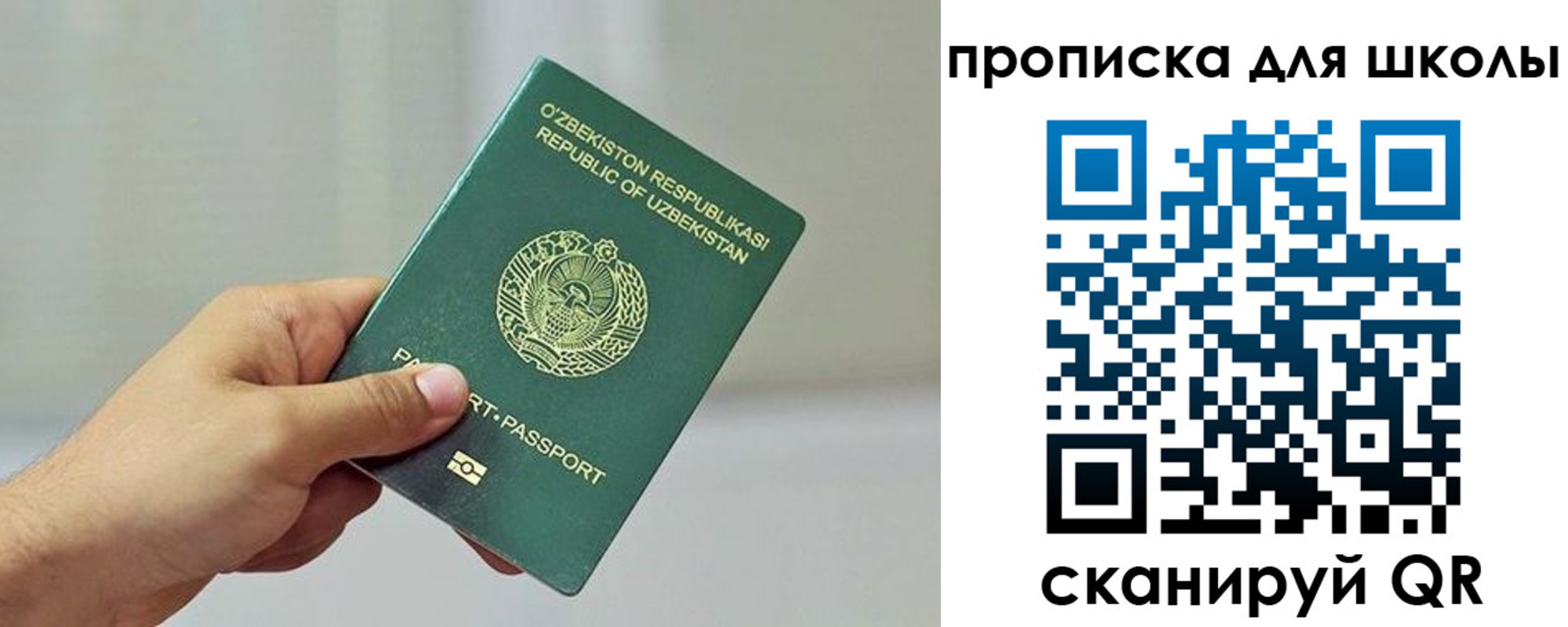 временная регистрация в Приозерске